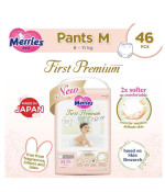 Merries First Premium Pull Ups Medium size for Unisex (6-11 kg) (13-22 lbs) 46 pcs Merries First Premium Pull Ups Medium size for Unisex (6-11 kg) (13-22 lbs) 46 pcs